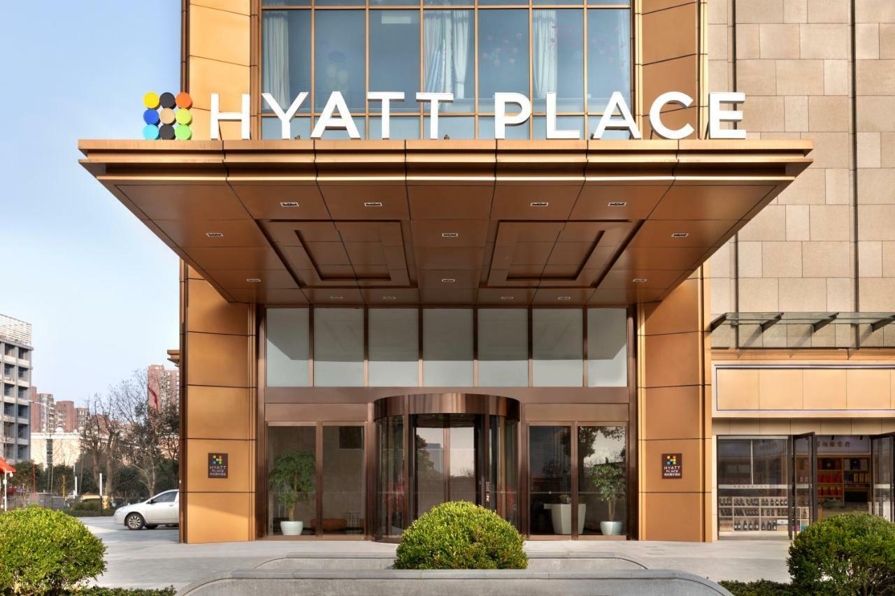 Hyatt Place Changsha Meixihu Kültér fotó